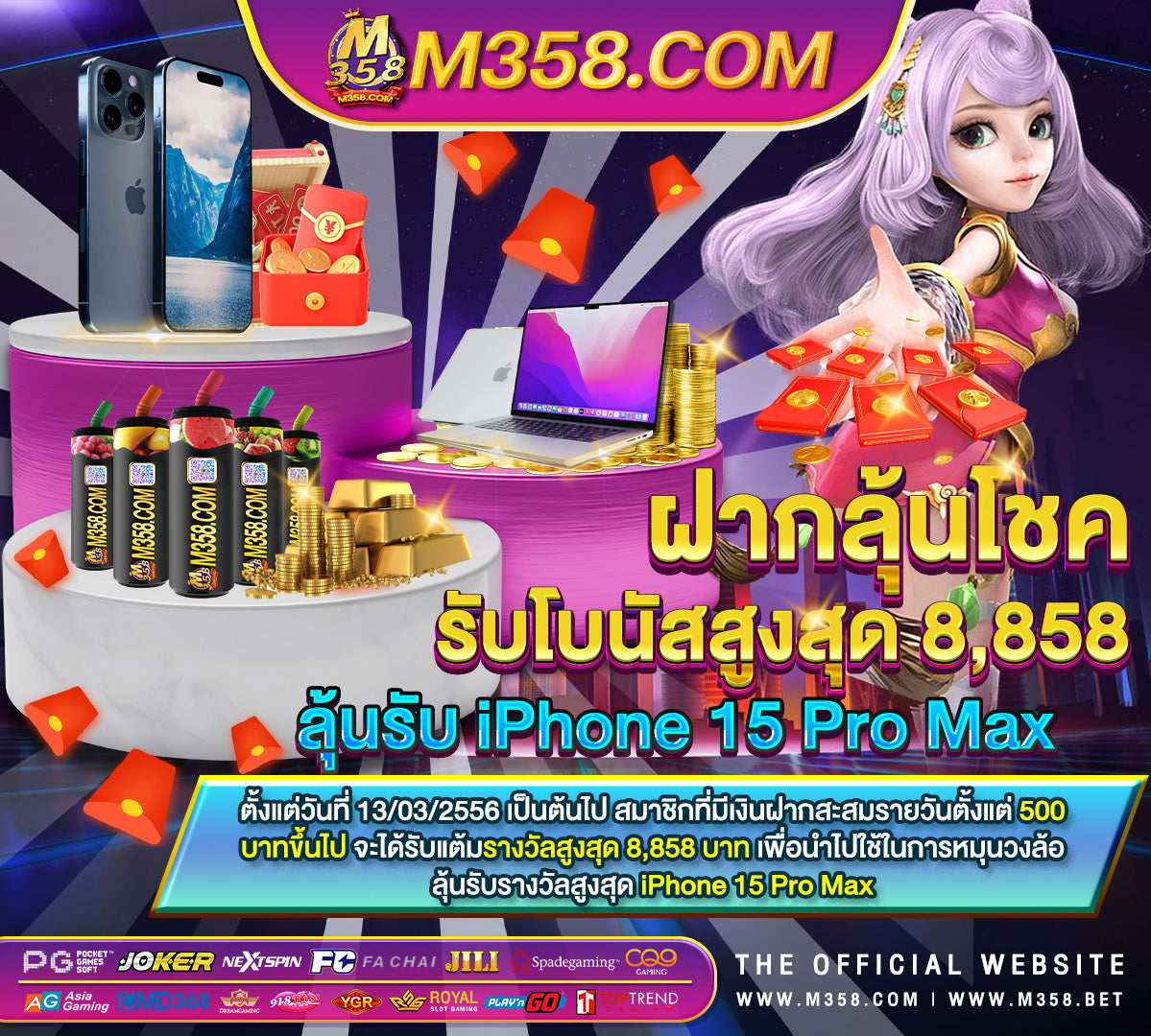 แจกเครดิตฟรี 100 ไม่ต้องฝาก ไม่ต้องแชร์ 2024